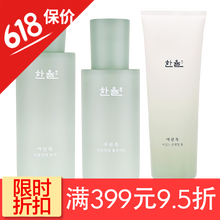 茉莉保濕潔面乳