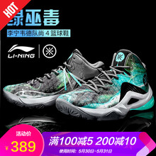 怎么樣,籃球,籃球