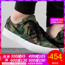nike迷彩男鞋