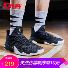 透氣減震籃球戰靴，讓運動(dòng)更有范