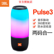 金屬藍牙音響，享受聽(tīng)覺(jué)盛宴