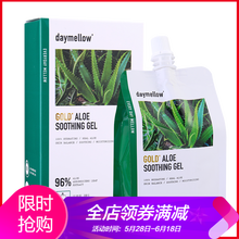 呵護(hù)肌膚健康，從一款面膜開始