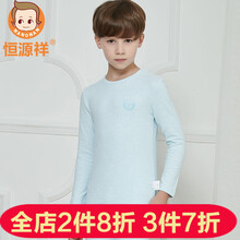 童天男童