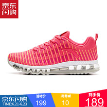 安踏（ANTA）跑步鞋熒光數(shù)碼粉/熒光芒果橙/安踏白-1 35