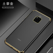 尼蘭仕（NELANZ） 華為mate20/pro/XRS保時(shí)捷設(shè)計(jì)版手機(jī) 手機(jī)殼/保護(hù)套