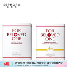 forbelovedone