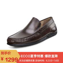 ECCO男士咖啡-01072 41