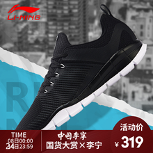 輕質(zhì)透氣跑鞋，給你舒適的睡眠