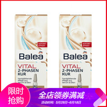 透明質(zhì)酸安瓶