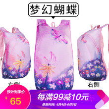收納皮膚包