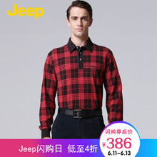 Jeep 長(zhǎng)袖 男士T恤 紅色F3 
