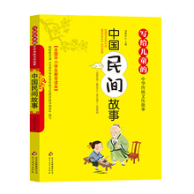 兒童中華