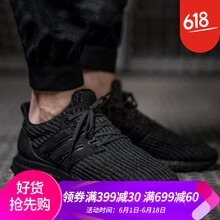 舒適緩震跑鞋，讓運動更有活力
