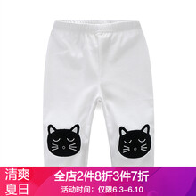 女童夏白色中褲