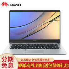 筆記本i5包郵