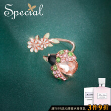 special,怎么樣,special,戒指,戒指