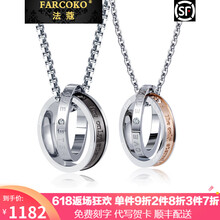 法蔻（farcoko）項(xiàng)鏈40+5(cm)