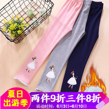 打底褲加絨粉紅