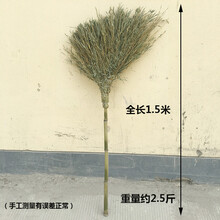 竹子掃帚