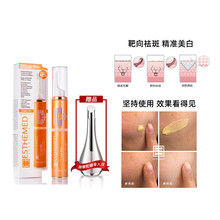 ESTHEMED乳液/面霜控油平衡，美白，滋潤，提亮膚色，修護(hù)，抗痘，淡斑