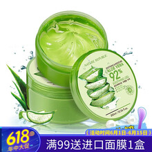 韓國凝膠面膜