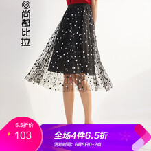 高腰半身短裙，打造曼妙曲線
