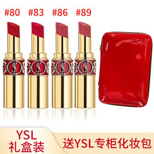 ysl口紅香港
