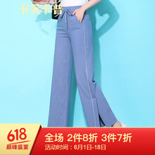 時(shí)尚高腰九分褲，穿出你的少女心