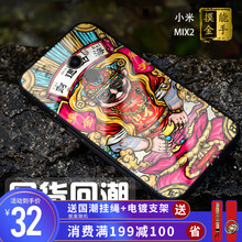 中國(guó)風(fēng)，怦然心動(dòng)的手機(jī)殼