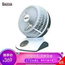 西哲（sezze） YK-6222 電風扇