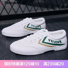 飛躍（Feiyue）男士白黃綠（經(jīng)典款） 41