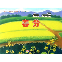 中國(guó)繪本故事
