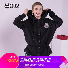 荷葉邊下擺短外套