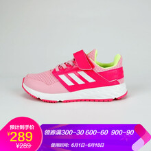時(shí)尚透氣運(yùn)動(dòng)鞋，跑出健康好身材