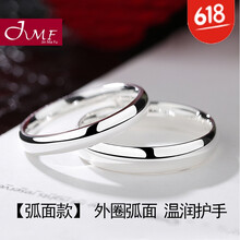 弧面戒指
