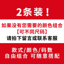 兒童運(yùn)動(dòng)褲搭配