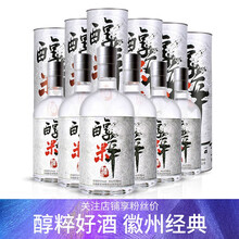 金裕皖（JINYUWAN）52501mL-750mL，700ml 濃香型，濃香