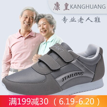 康皇（KANGHUANG）男士灰色（男女款） 39
