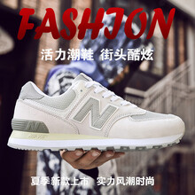 仙寶蝶（xianbaodie）跑步鞋明星灰白 41，43