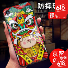 OMIU 蘋果系列 手機(jī)殼/保護(hù)套