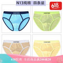 4月嬰兒體重