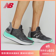 灰色新百倫