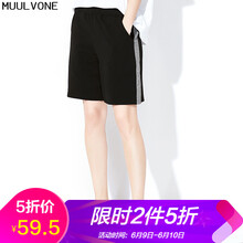 慕梵（MUULVONE）短褲