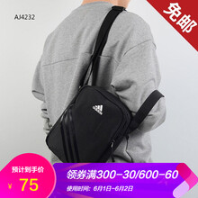 怎么樣,阿迪達斯,阿迪達斯