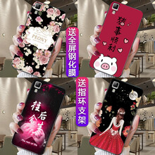 鴻獅（HONGSHI） oppo R7s 手機殼/保護套