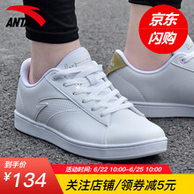 安踏（ANTA）板鞋大LOGO安踏白/淺卡其綠 