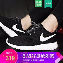 怎么樣,耐克,耐克