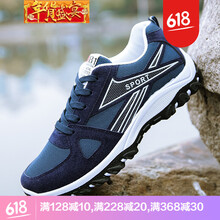 臣郎（CHENLANG）男士J22網(wǎng)藍色 39