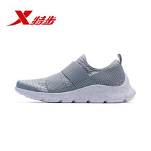 特步（XTEP）跑步鞋982319326733灰（透氣網(wǎng)面） 