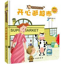 可可的快樂生活